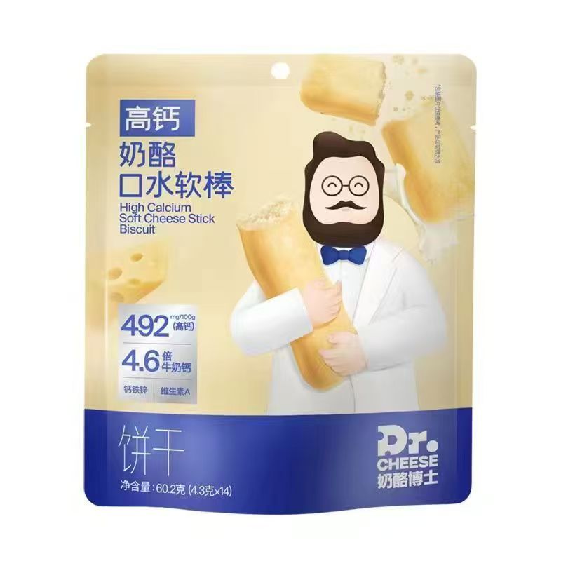 【到手2袋/共28根/试吃散装】博士 口水软棒软棒