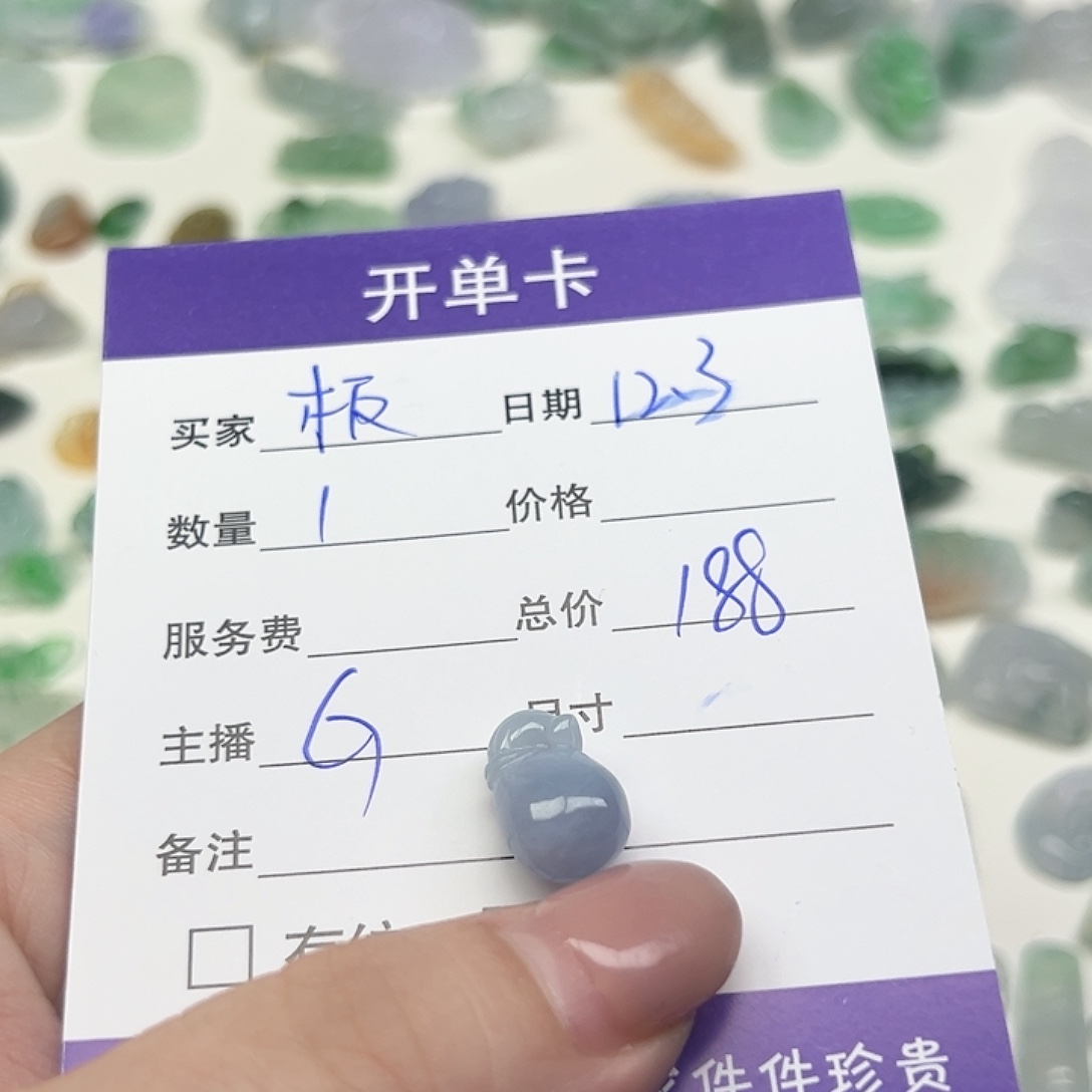 板***菜翡翠未镶嵌颈饰8888