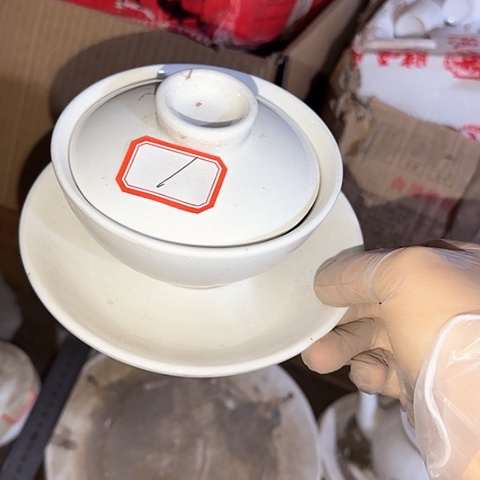 瓷片国营厂库存微瑕1