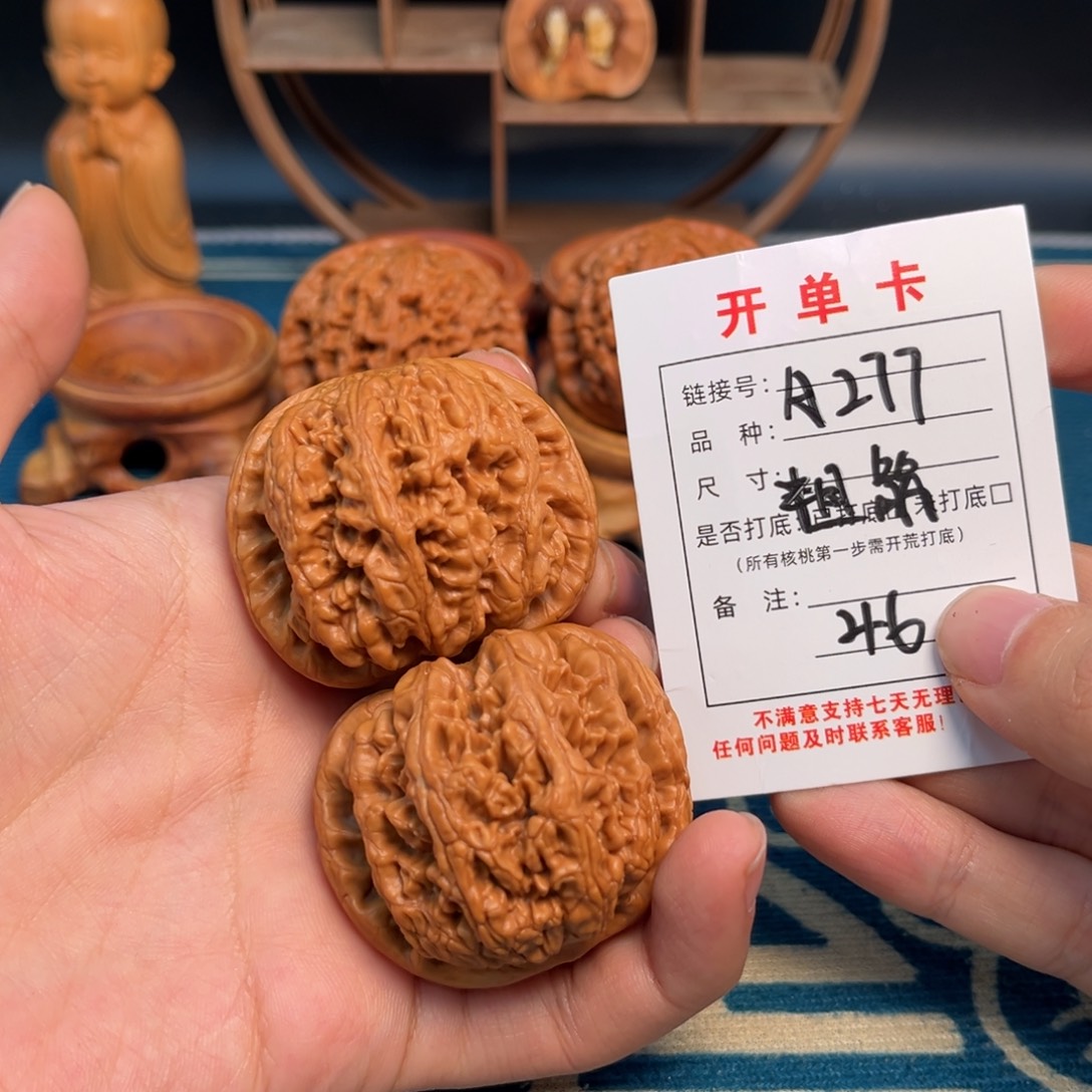 文玩核桃吊坠文玩