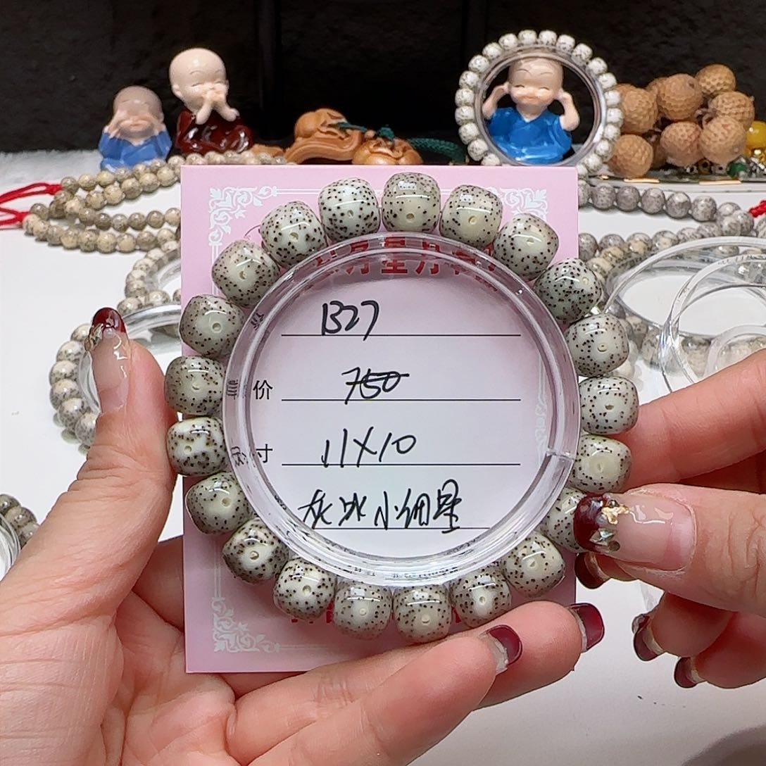 心月星月菩提一号B27