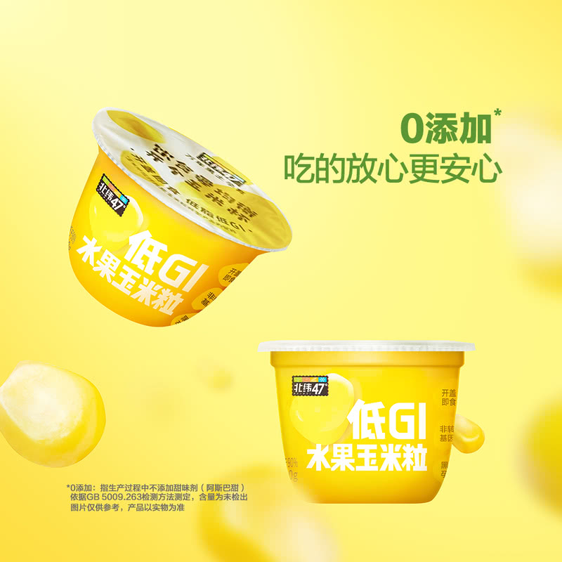 山姆 低GI水果玉米粒 60g水果玉米黑龙江省
