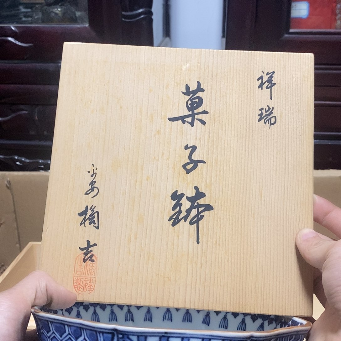 新号开播福利多多