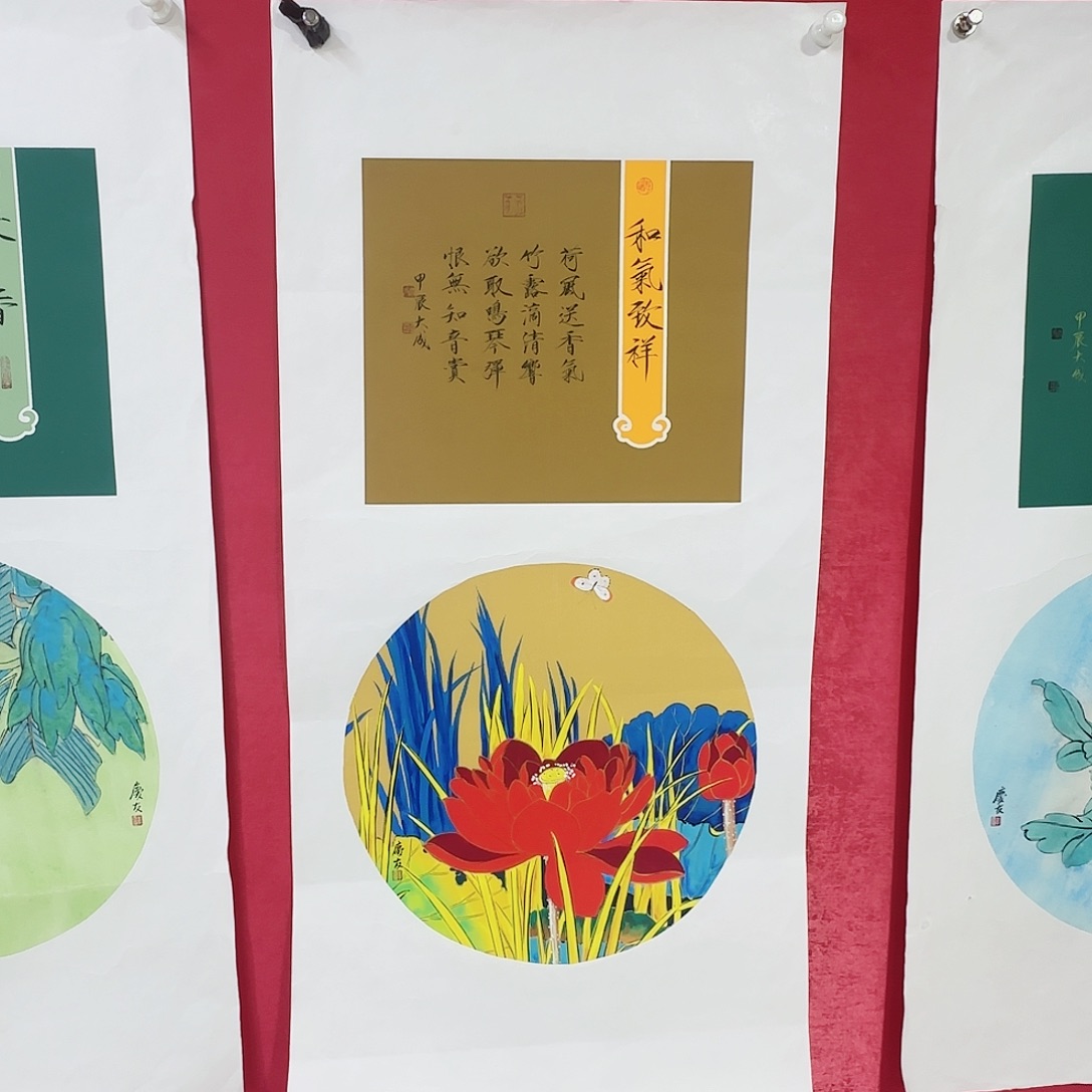 国画红皮书指出该公司