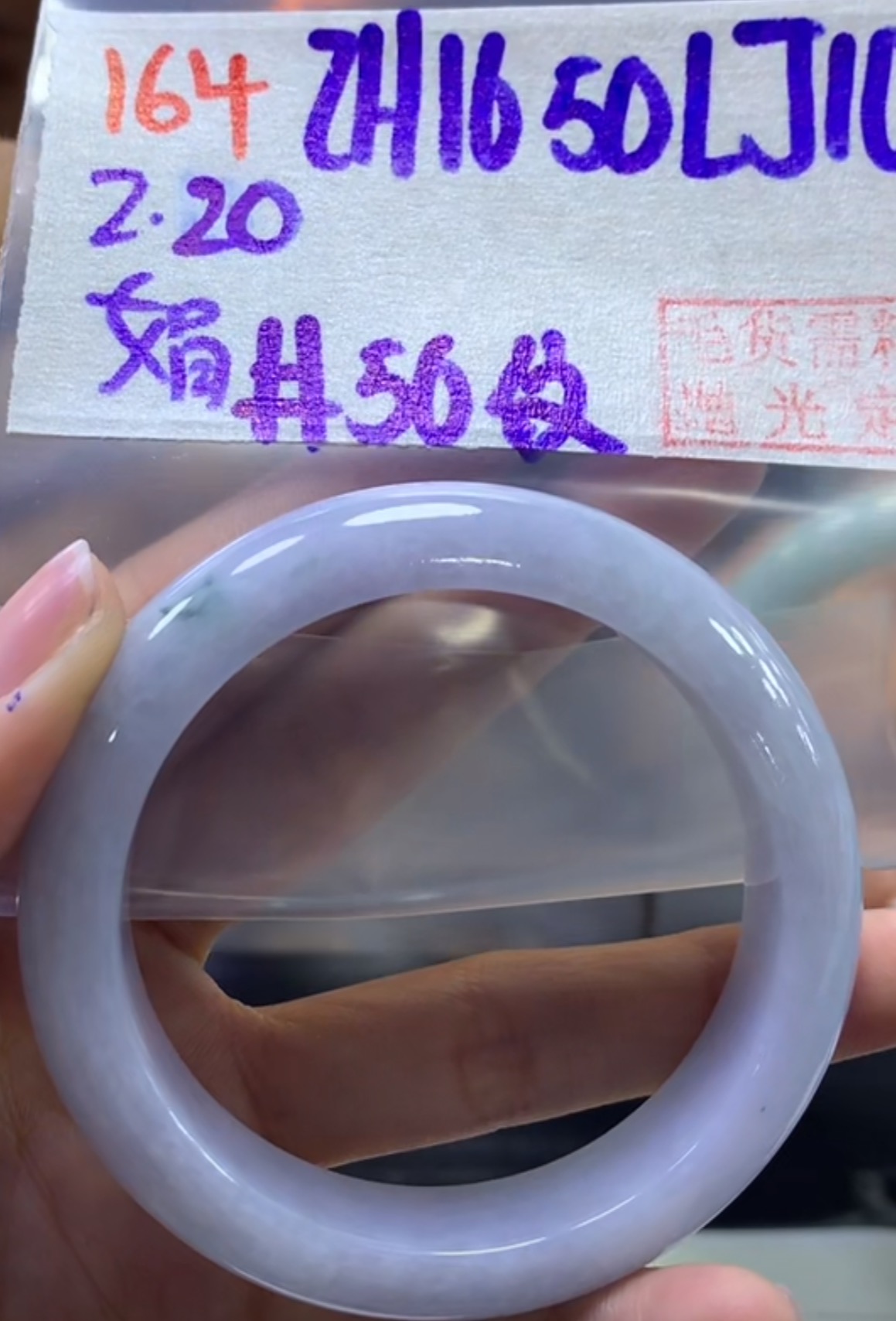 定制翡翠未镶嵌毛货需精细抛光164手镯56纹+1650元+拍一发一