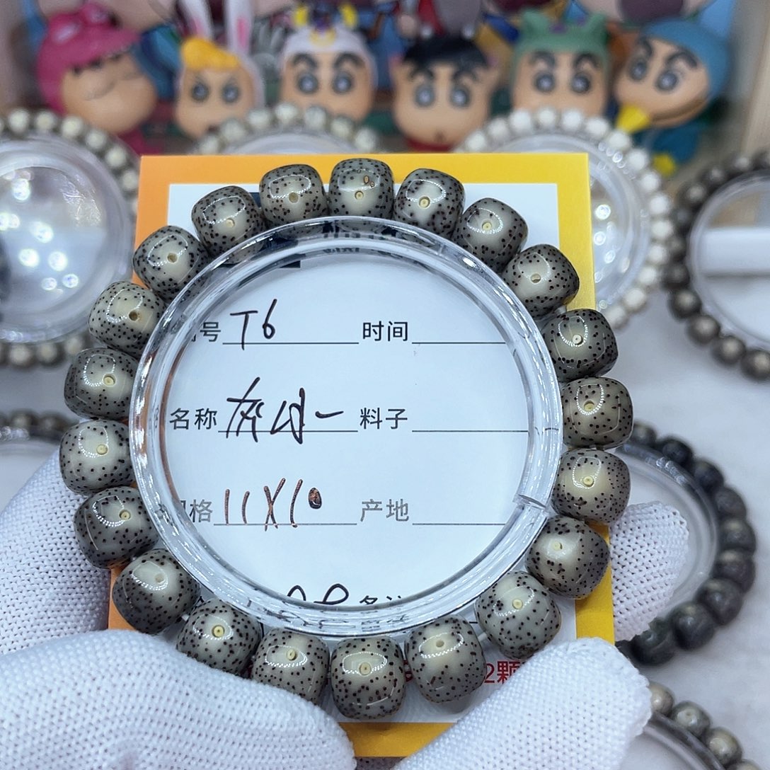 吊坠星月菩提6灰冰