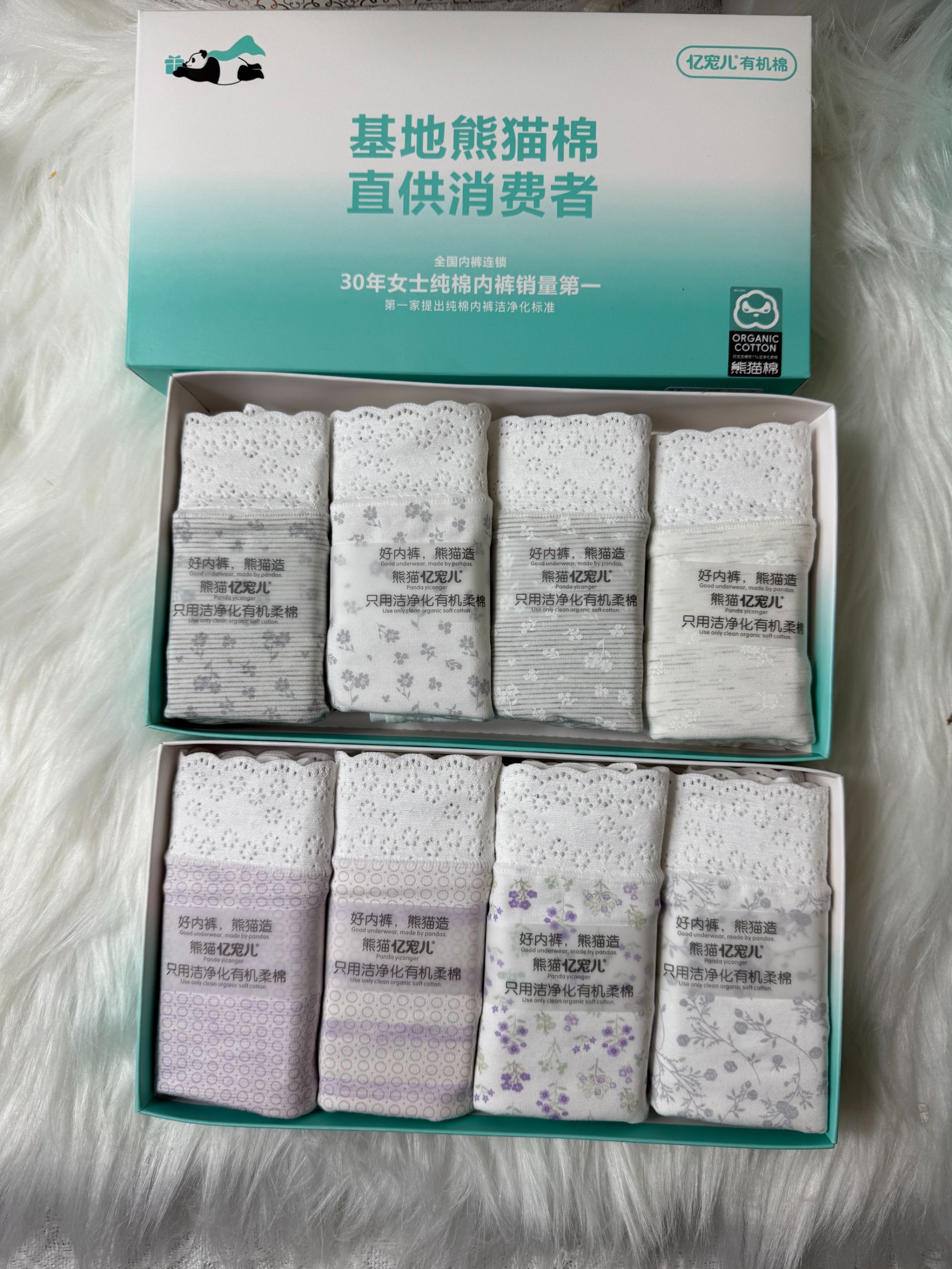 亿宠儿蕾丝腰头内裤三条装
