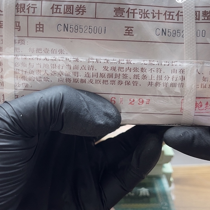 毕**印805捆无347包邮包邮