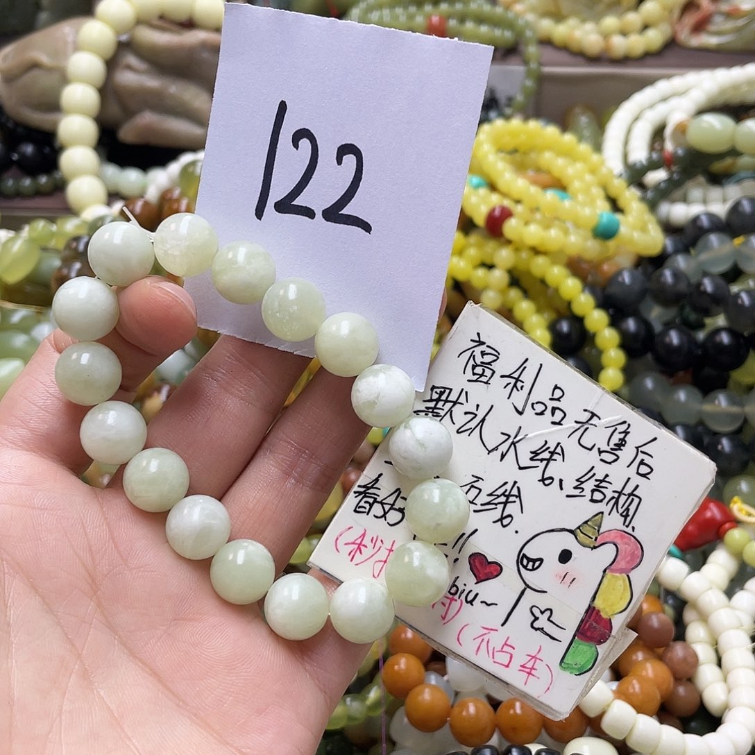 未镶嵌蛇纹石玉手链