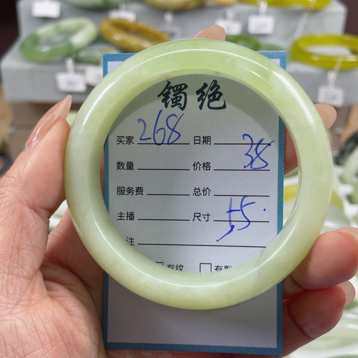 【闪购商品】蛇纹石玉手镯未镶嵌