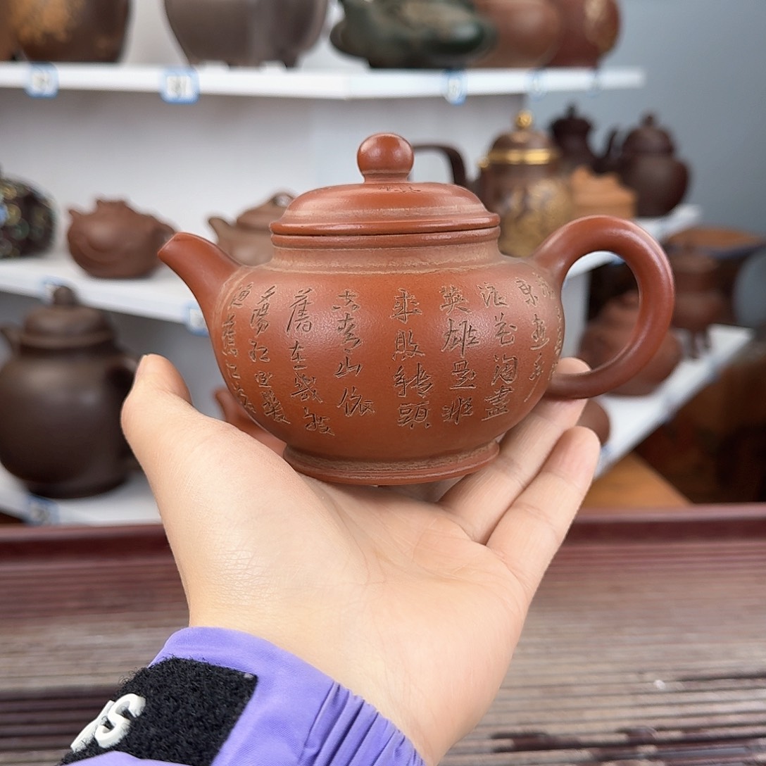 紫砂茶杯宜兴紫砂