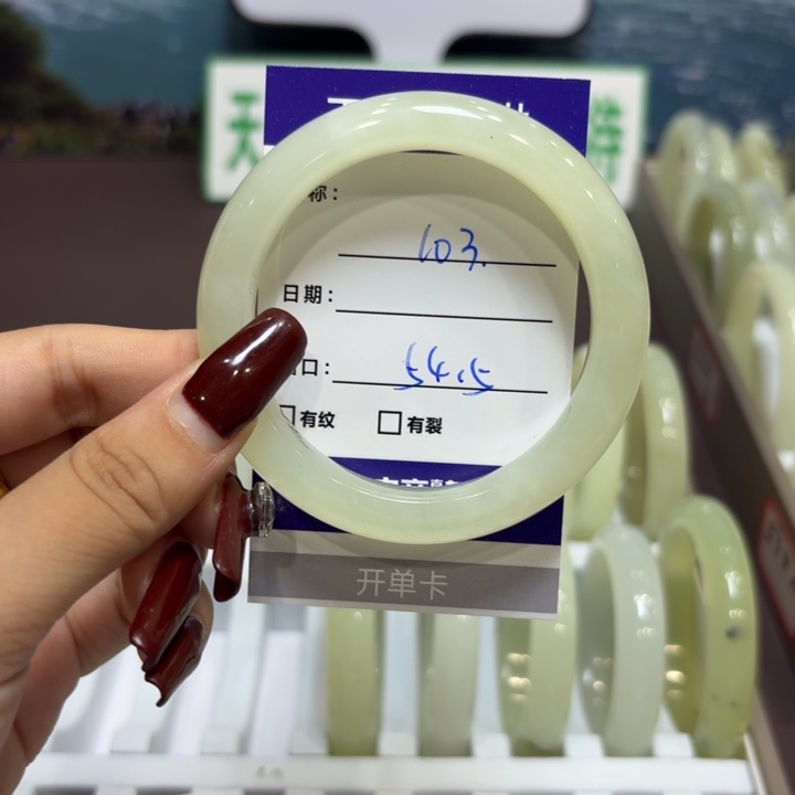 岫玉未镶嵌手镯天然