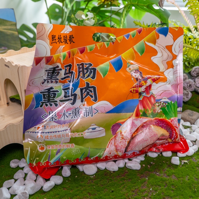 【熙牧骏歌】纯瘦后腿肉 伊犁正宗熏马肉 原产地直发