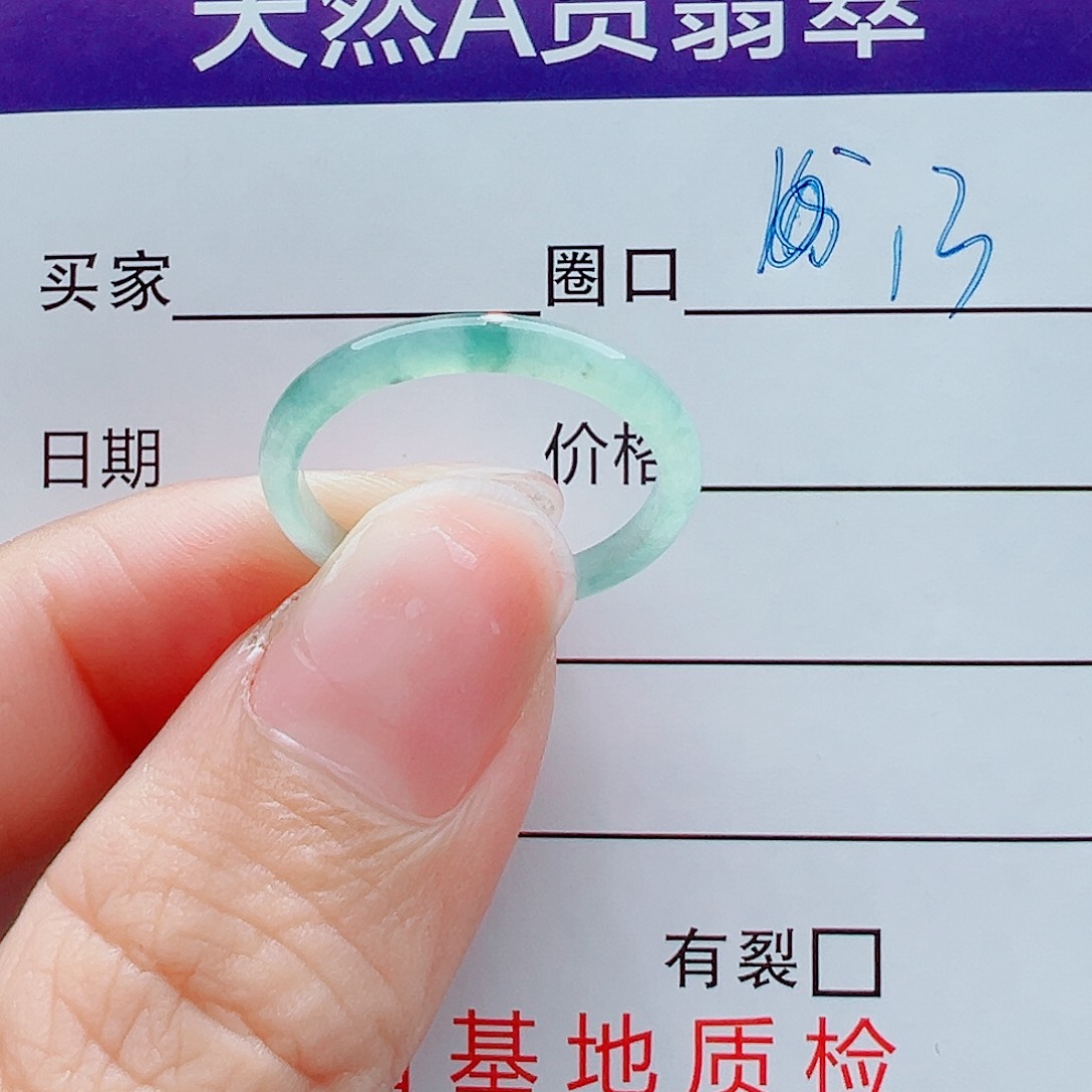 未镶嵌戒指翡翠爱***丝戒圈