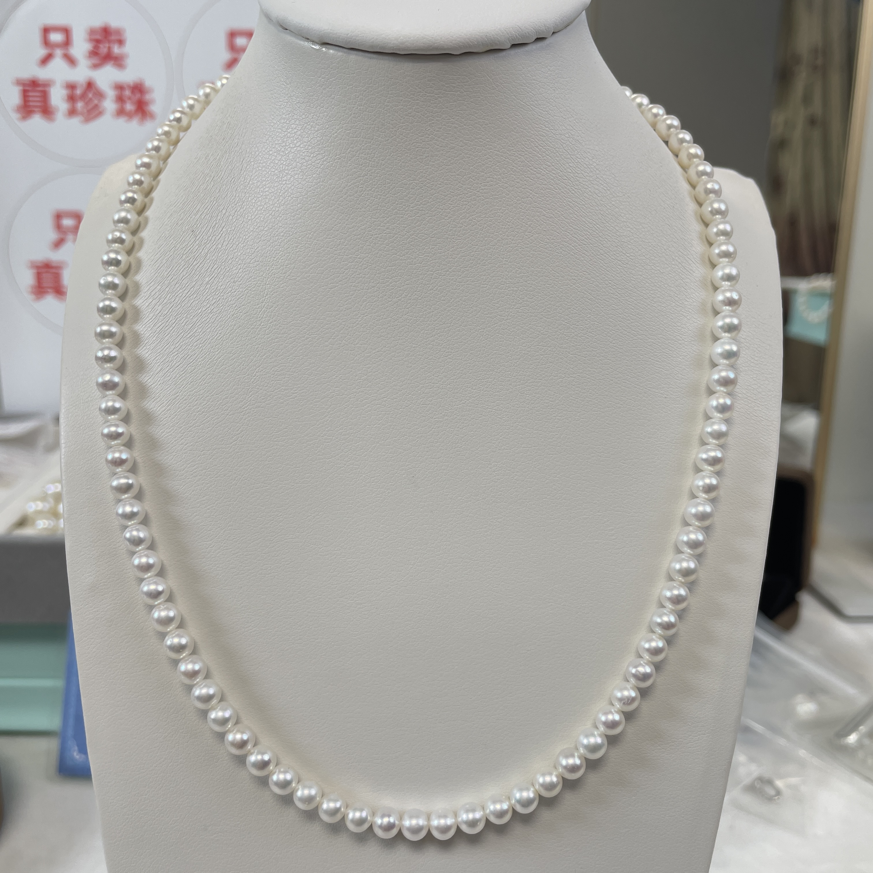 夏季必备baby链4-5mm极强光珍珠项链极微瑕经典耐看时尚