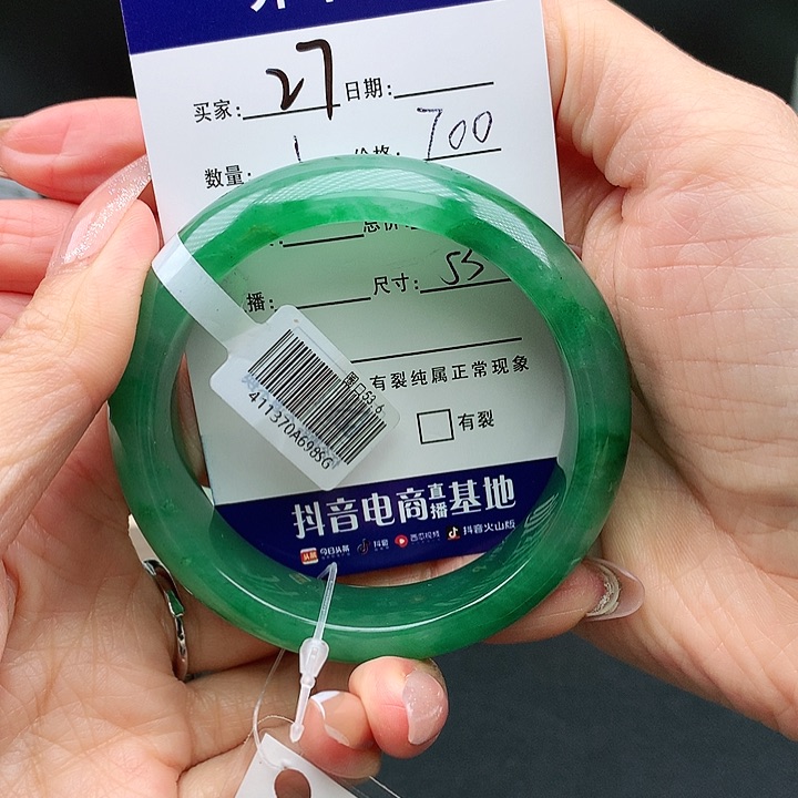 石英质玉手镯未镶嵌