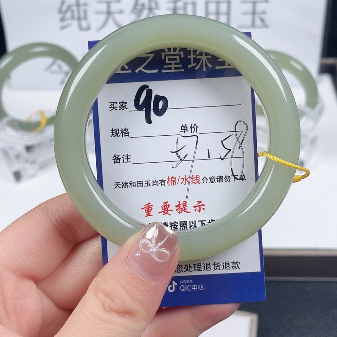 和田玉手镯未镶嵌·***?