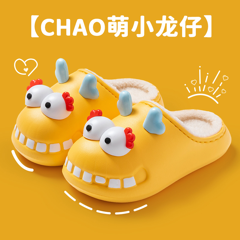 冬季新款中大童男女童棉拖鞋家居保暖免洗防水卡通可爱儿童棉拖鞋