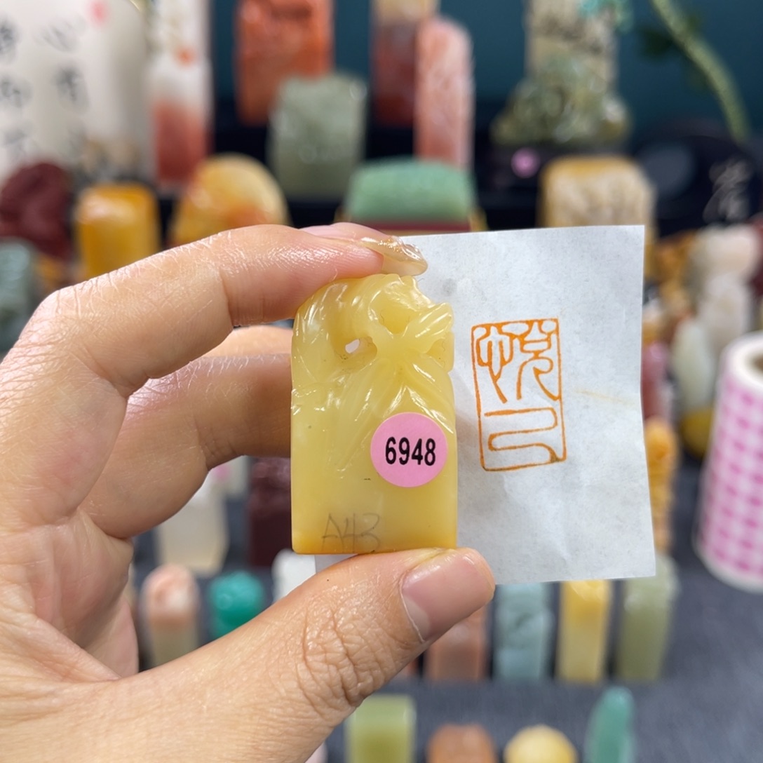 昌化石印石6948包邮包刻