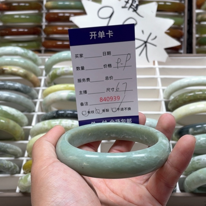 蛇纹石玉手镯未镶嵌滴***滴