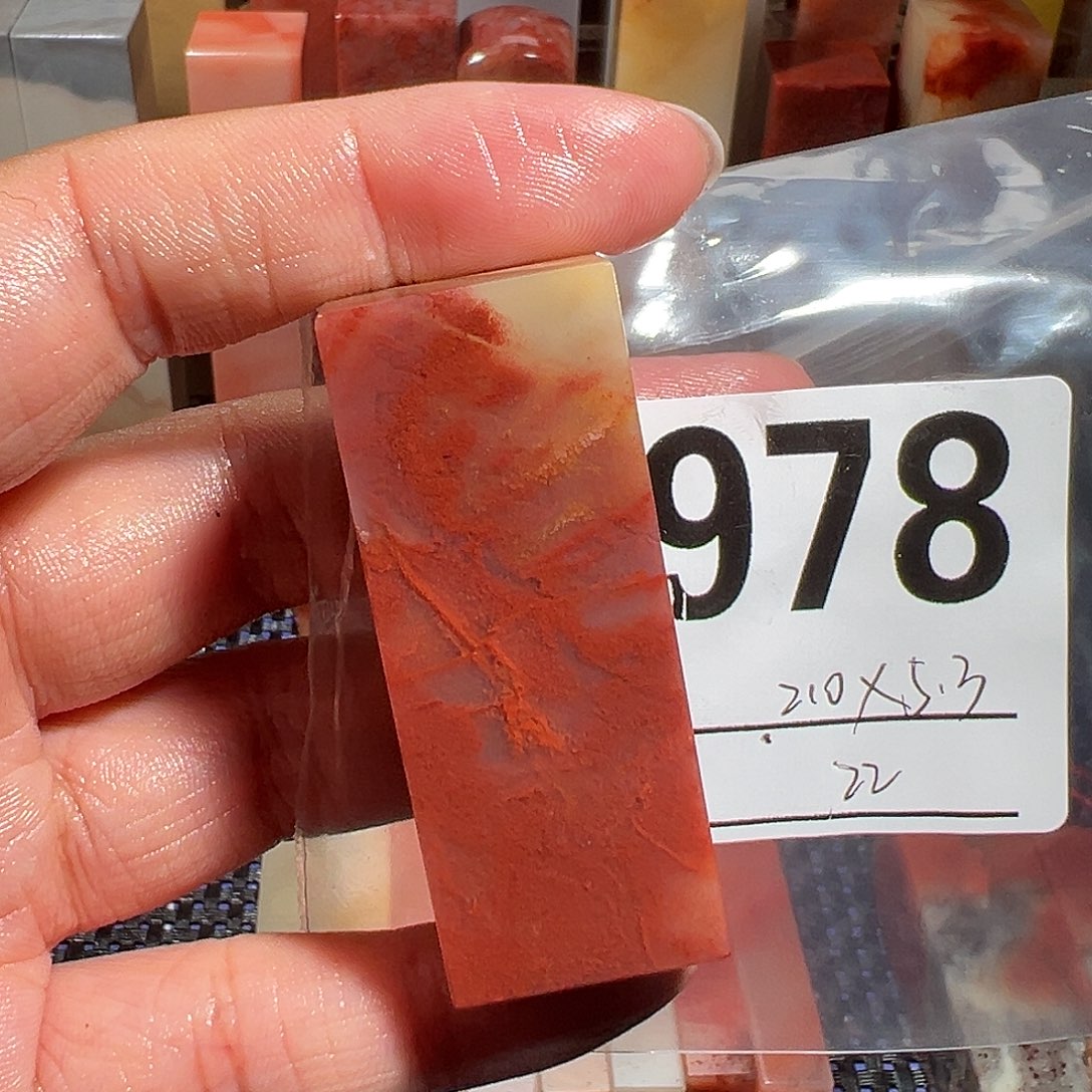 【闪购商品】寿山石印石老挝石