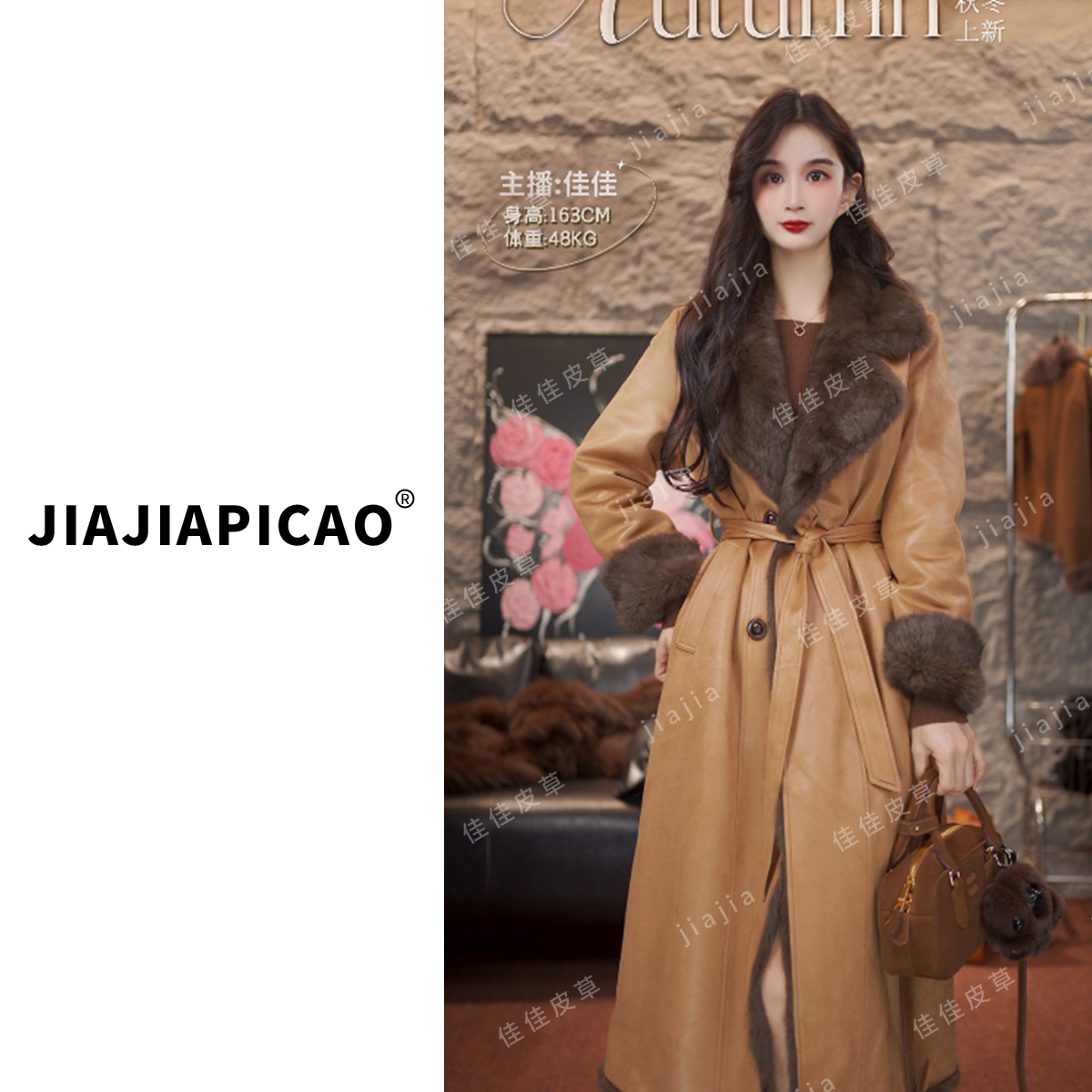 【暖宝宝】25766 皮草 双面穿 新款翻领简约柔软兔毛长款皮草外套