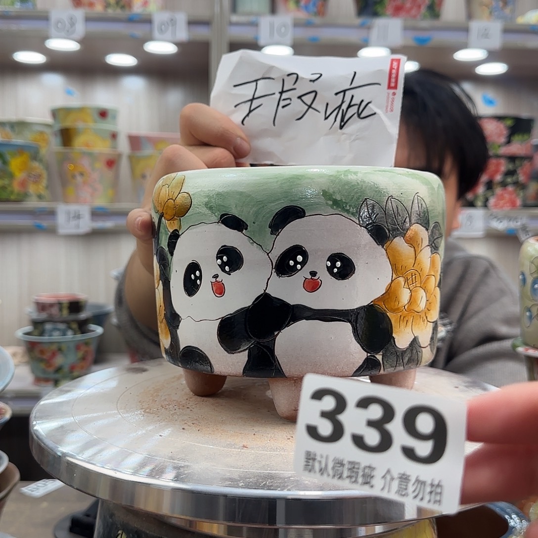 陶其他瑕疵瑕疵339