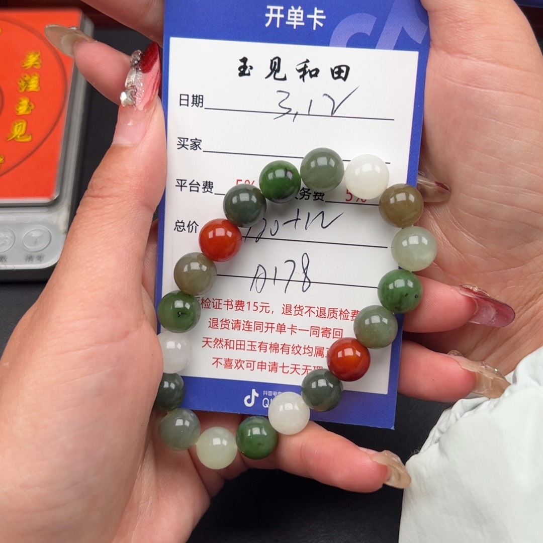 和田玉手串未镶嵌A****?