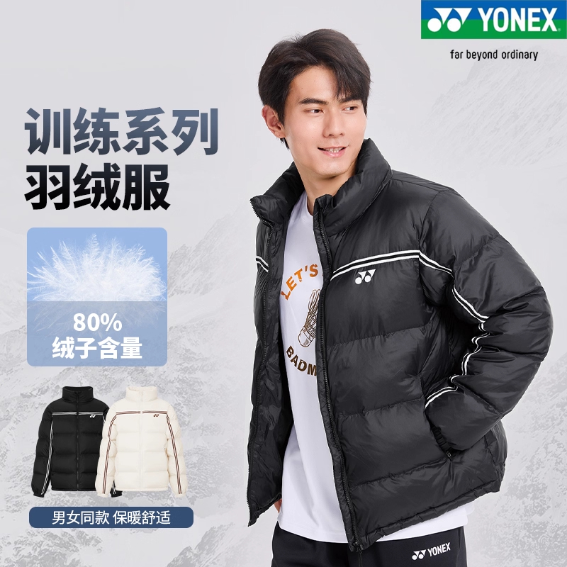YONEX尤尼克斯羽绒服运动休闲外套YY男女冬季上衣短款保暖外套   