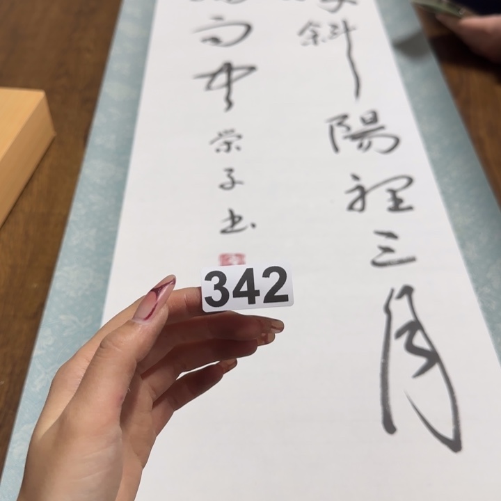 老*哈哈哈哈哈342