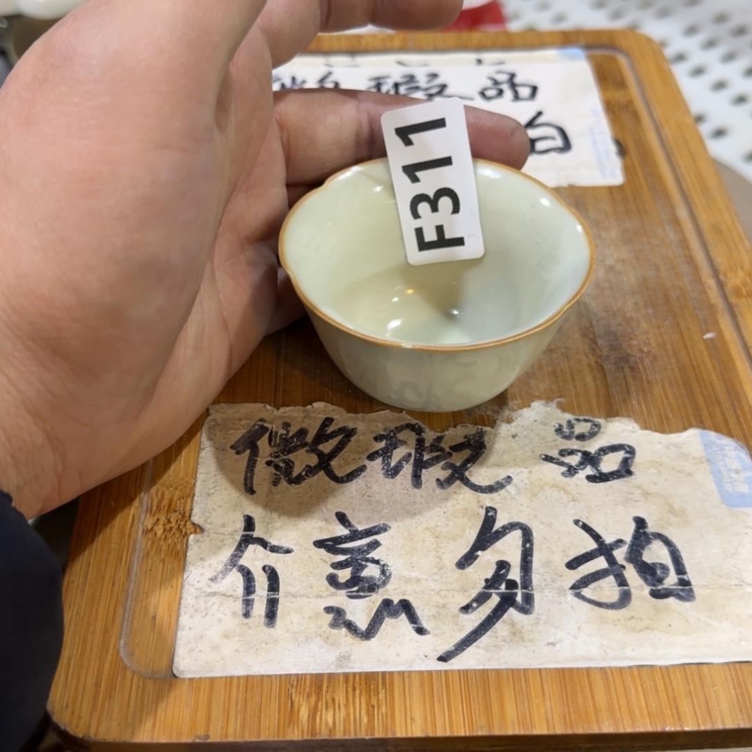 微瑕疵介意勿拍陶瓷器皿F239