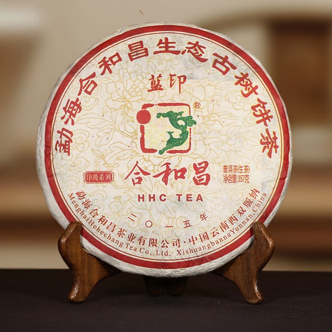 合和昌合和昌【印级生茶】蓝印生茶357g2015年勐海布朗山古树春茶