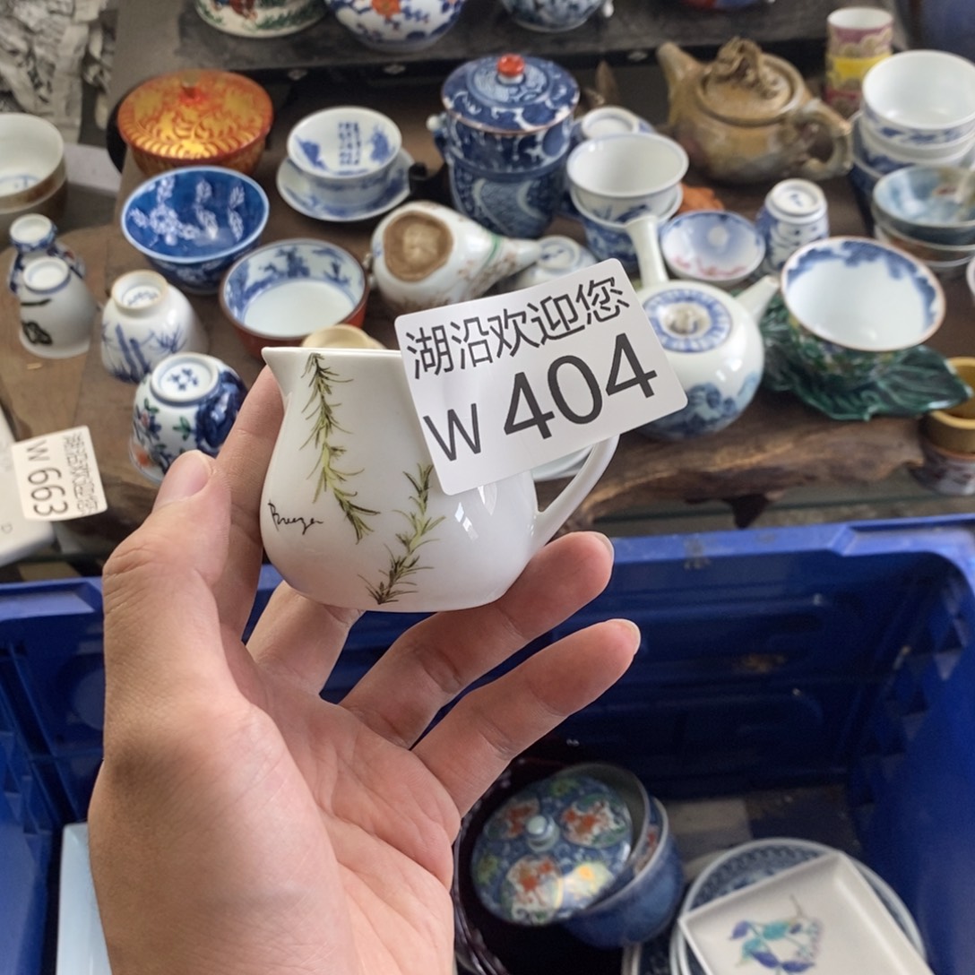 薛***惠瓷器口，瓷器瓷器的时候