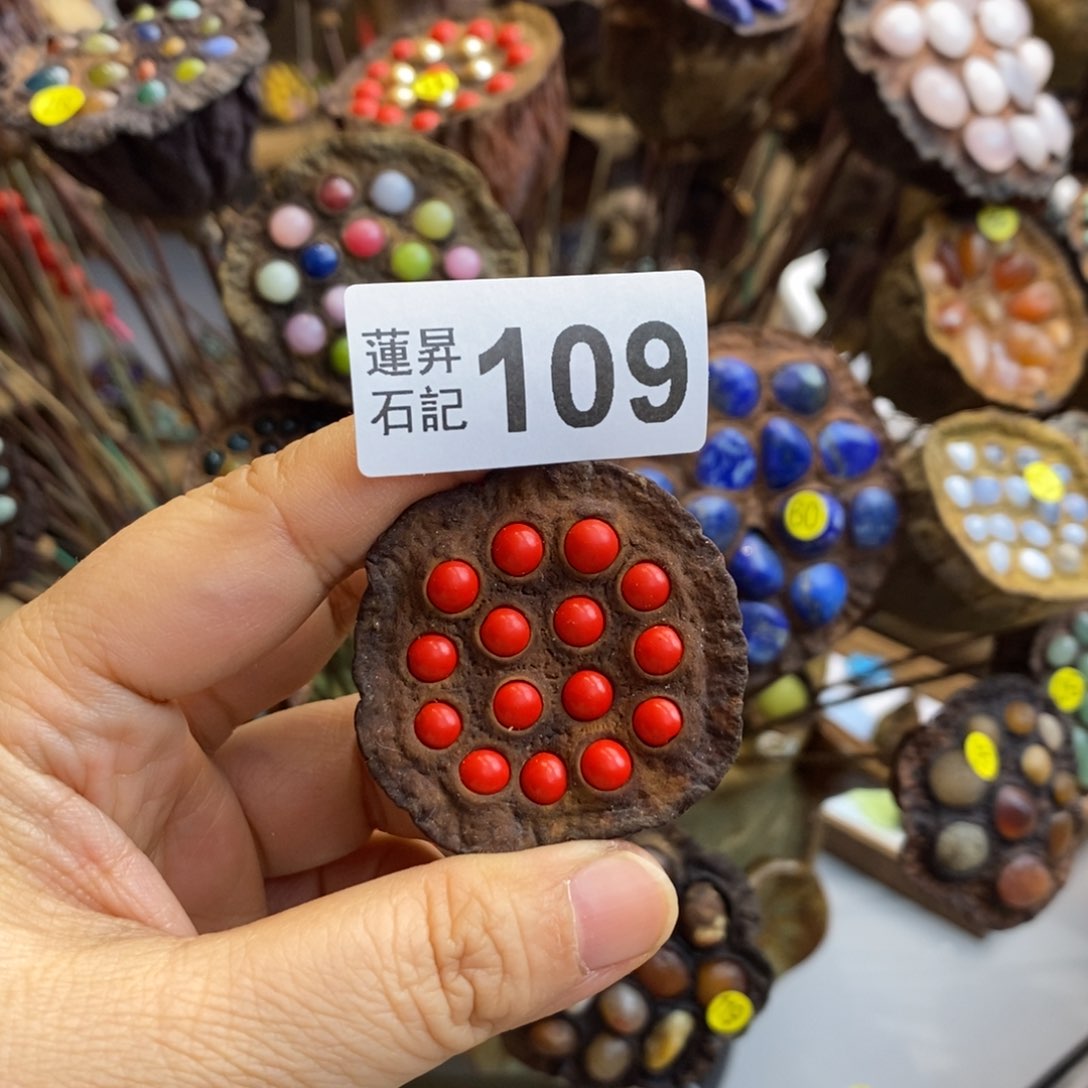 核桃木/黑胡桃（胡桃木）安****子109