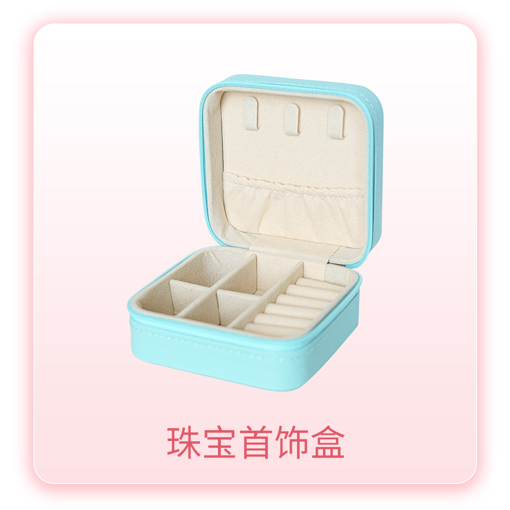 首饰盒/箱 【尊鼎专场】小珠宝盒