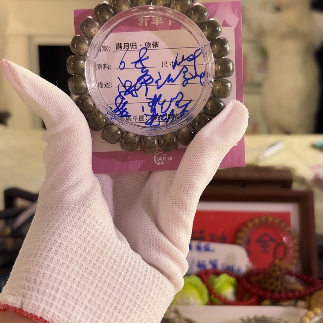 吊坠星月菩提星月