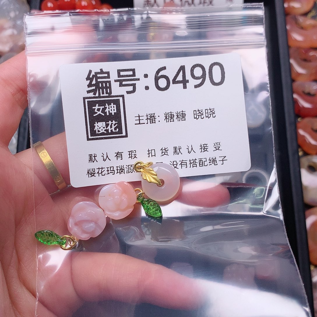 玛瑙/玉髓颈饰合金米**姥