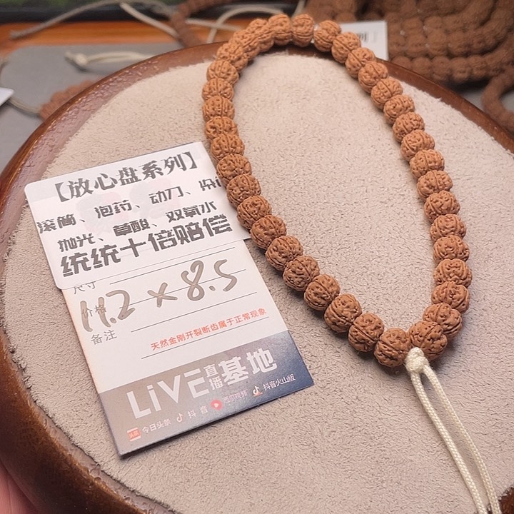 金刚菩提手串金刚