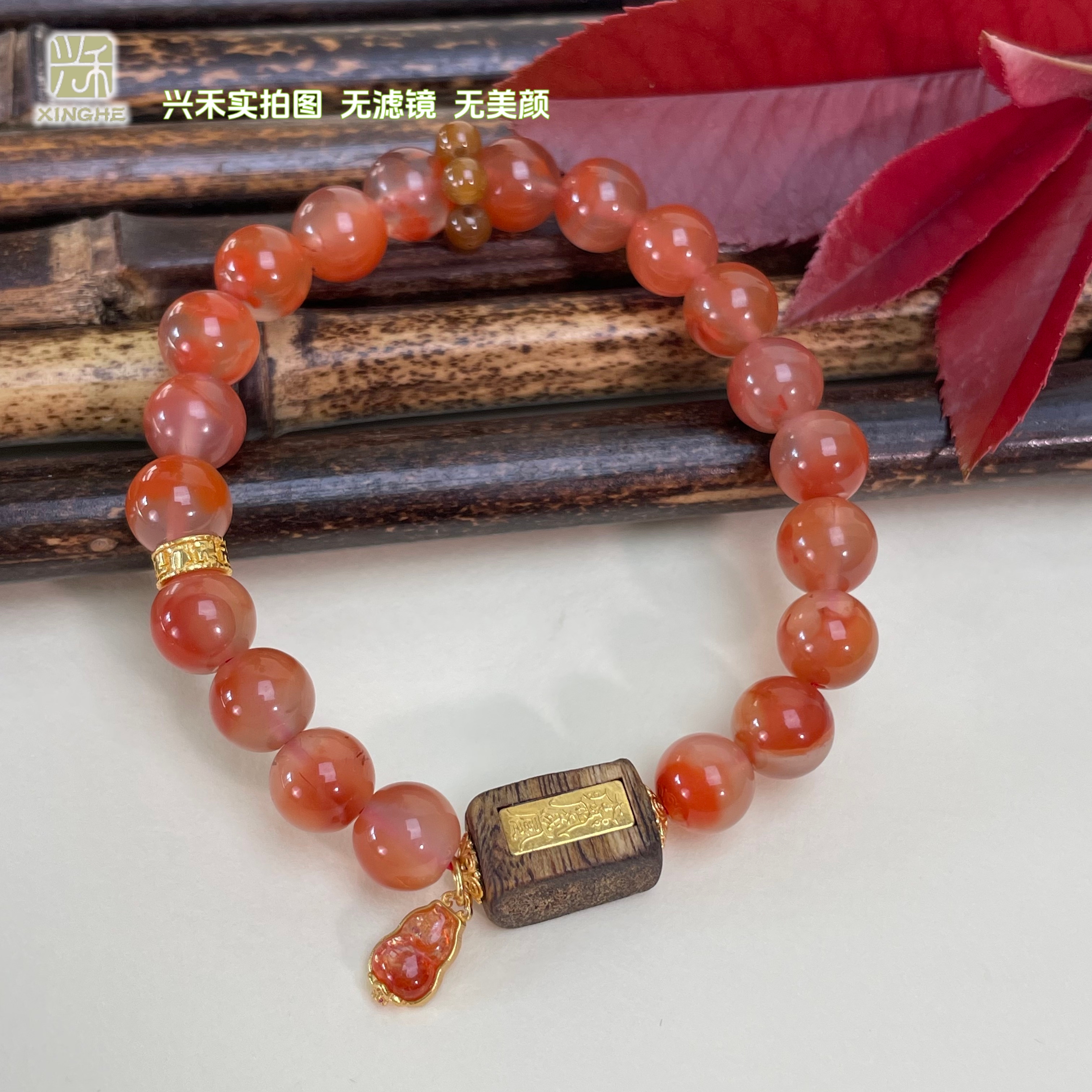 南红冰飘奇楠沉香真言手串8mm新国风中式E4038