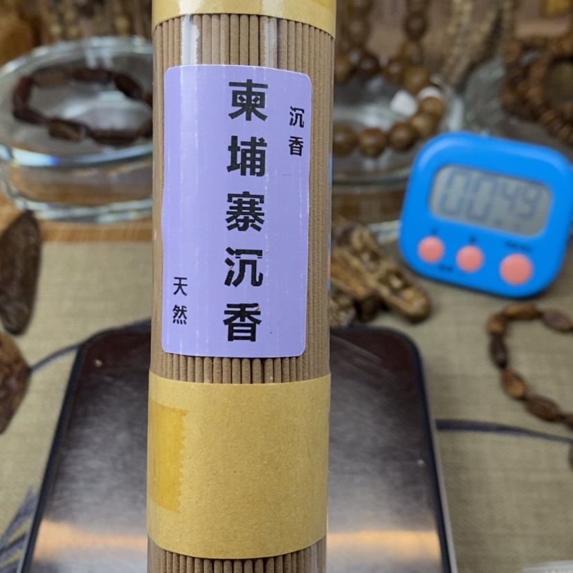 【闪购商品】沉香沉香碎屑G*j柬埔寨