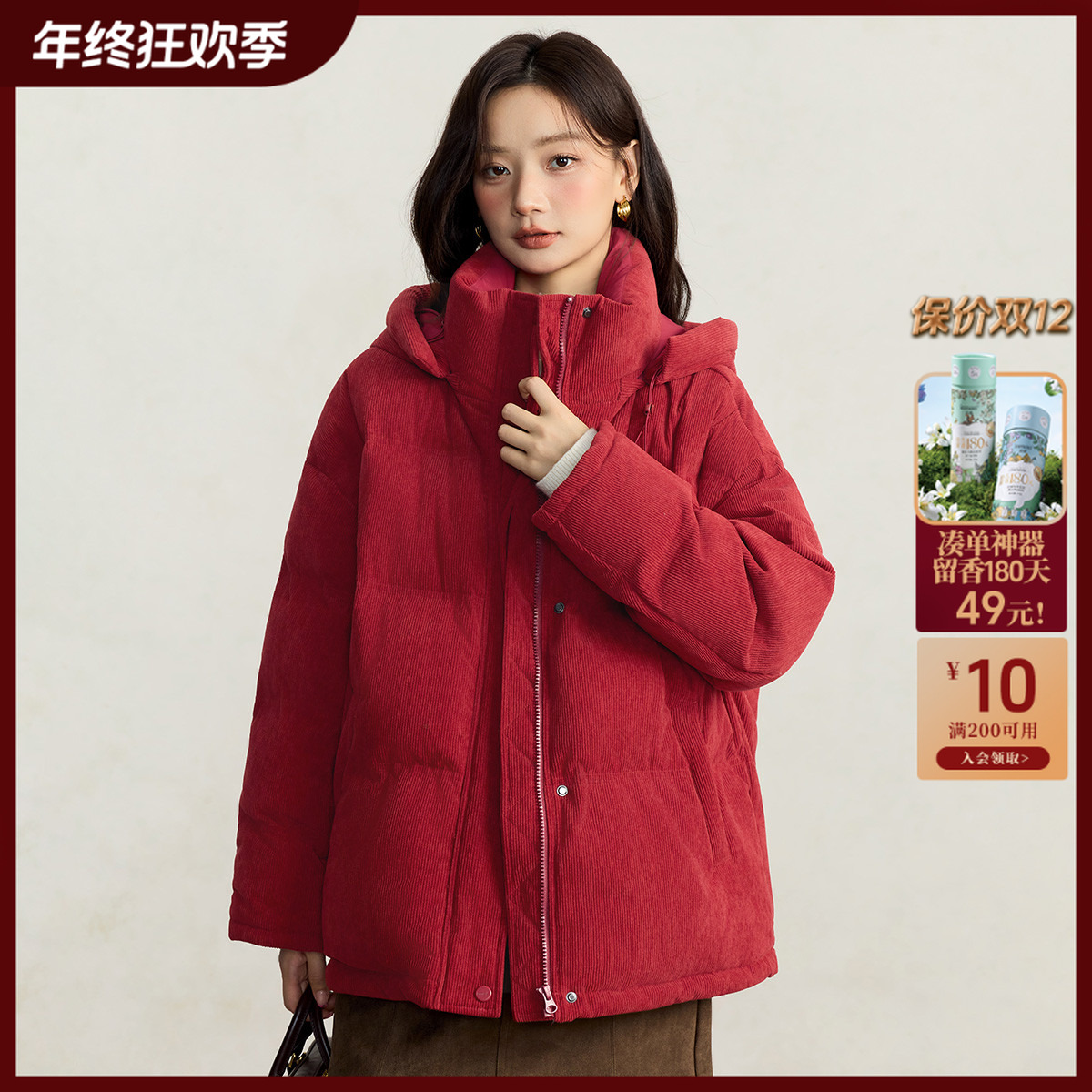 【垂绒牧冬】茵曼25冬季复古保暖连帽羽绒服宽松加厚灯芯绒鸭绒外套