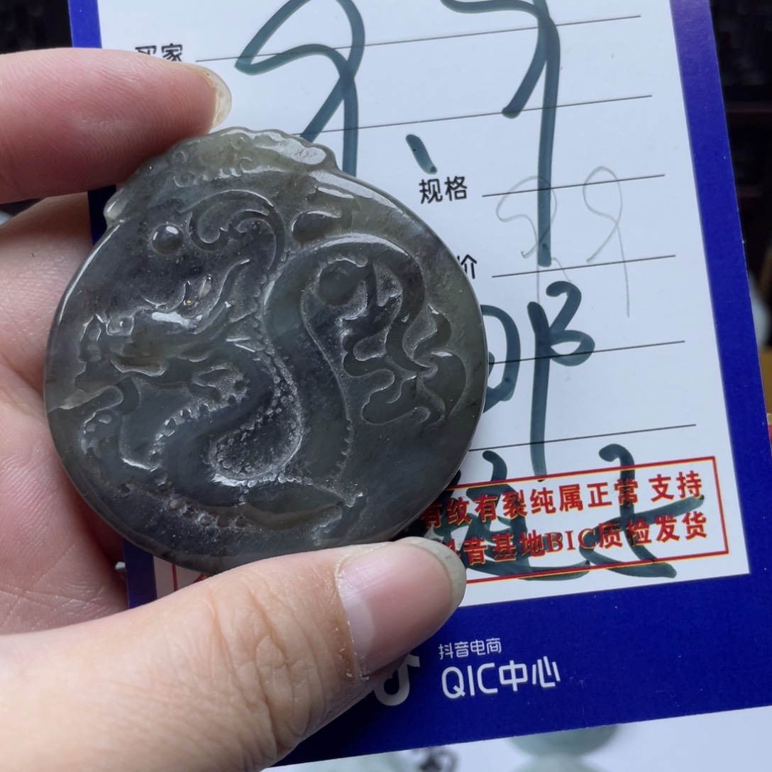 和田玉颈饰未镶嵌龙牌