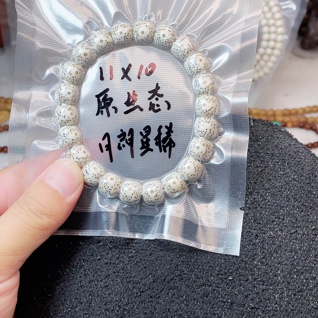 吊坠星月菩提星月菩提11*10