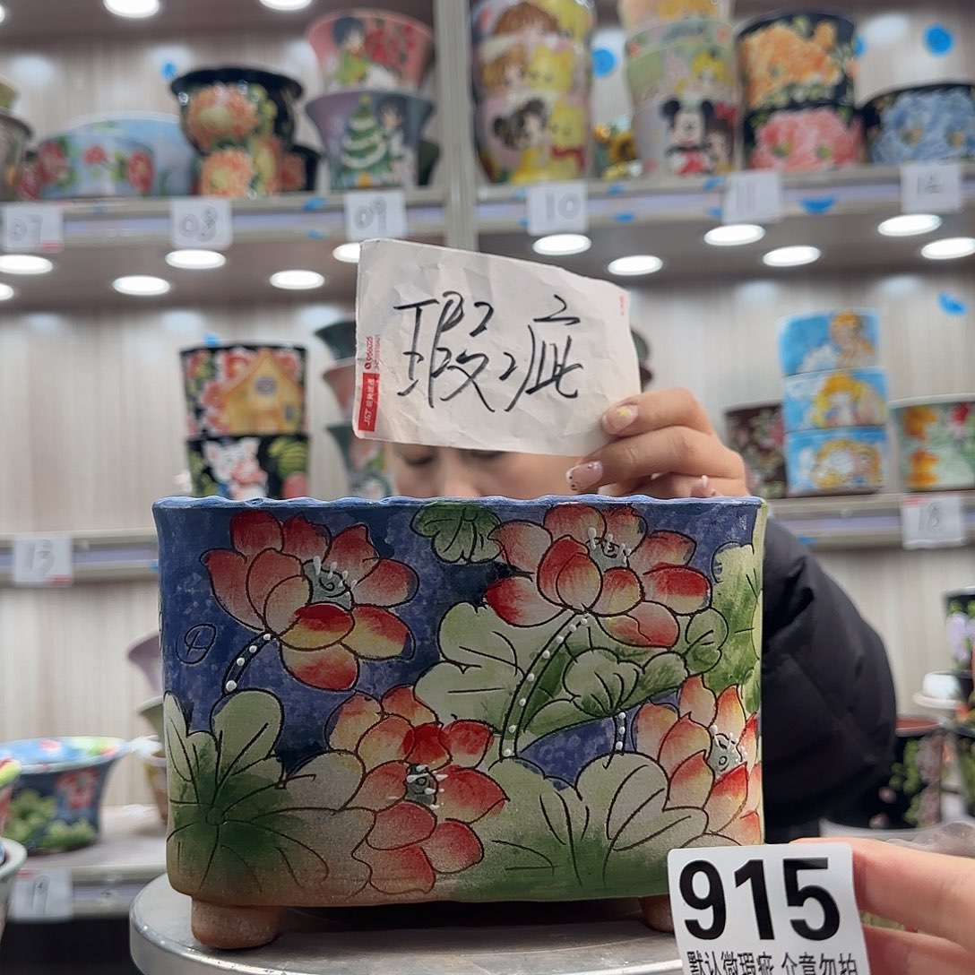 摆件陶瑕疵瑕疵915