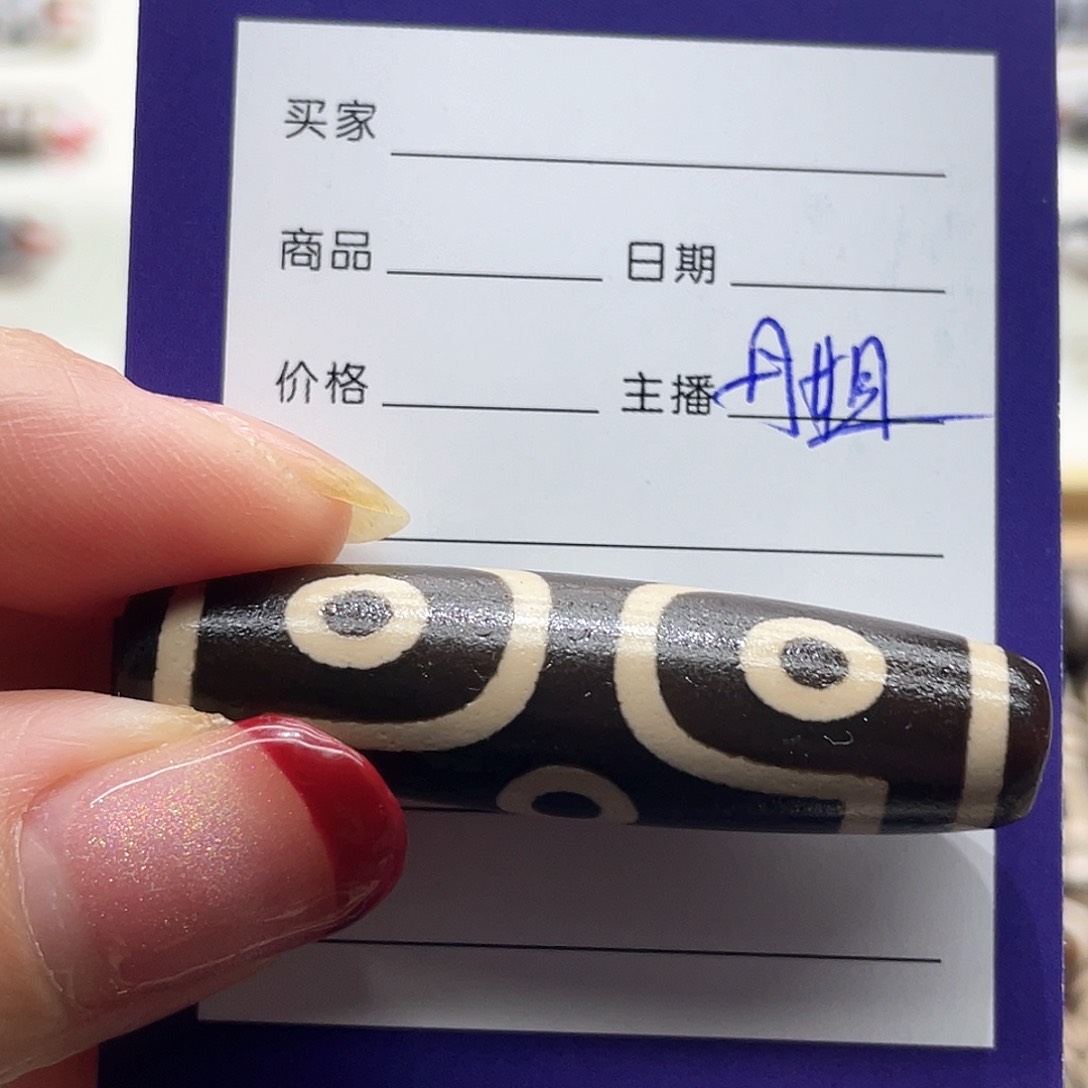 玛瑙/玉髓颈饰未镶嵌1**6