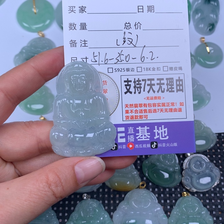 翡翠未镶嵌颈饰天然