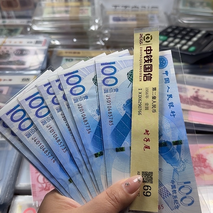 纸航天钞一张发裸钞