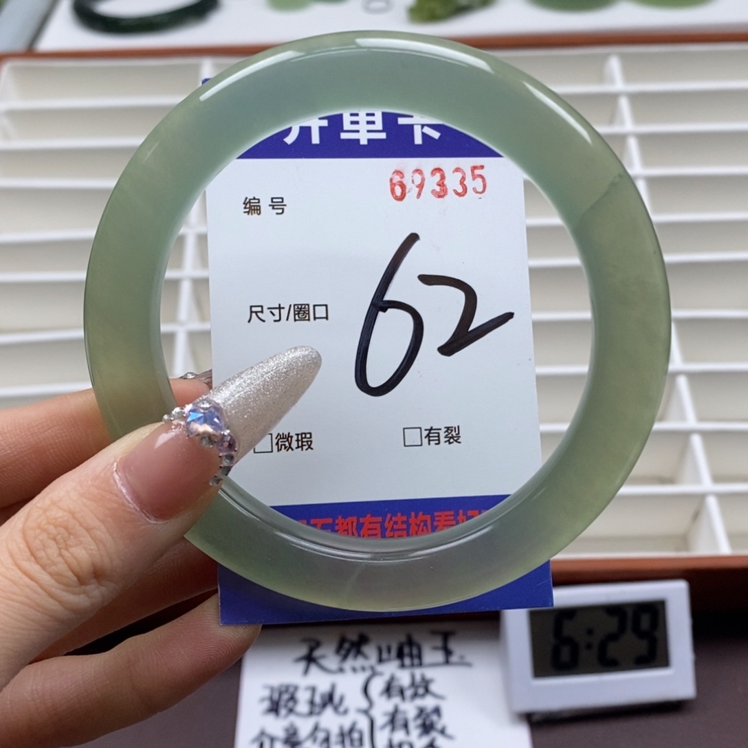 蛇纹石玉手镯未镶嵌