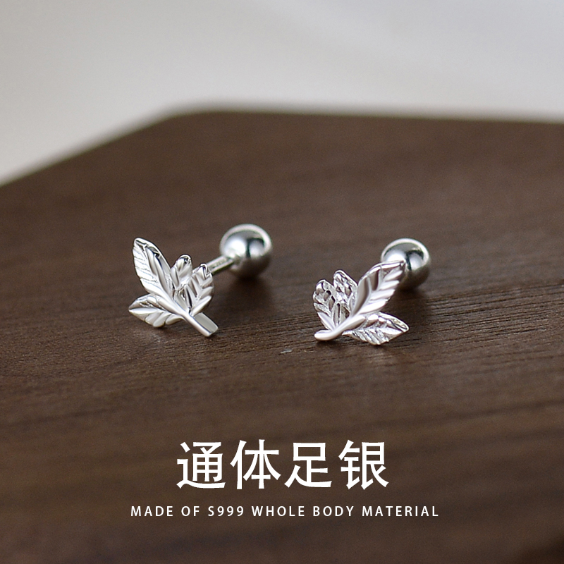 足银耳饰 999纯银树叶耳钉小众高级感耳环女2025新款爆款夏季耳饰