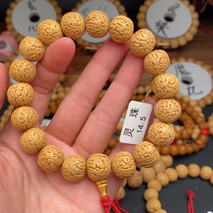 桃核手串灵珠14.5…………..